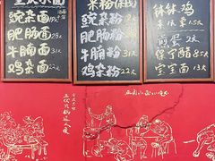 菜单-丁丁猫重庆小面(徐州路店)