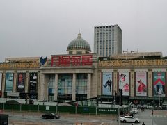 -月星家居(杭州商场店)