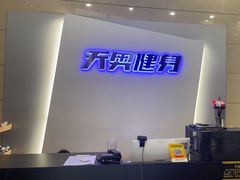 -阳光游泳培训(北苑店)