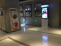 -东吴水韵(吴中店)