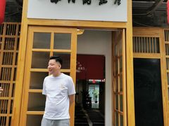 -一本钓鲔鱼屋