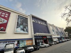 -香江家居品牌工厂批发城