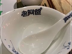 -老阿爸鲜鱼土菜(昆山花桥店)