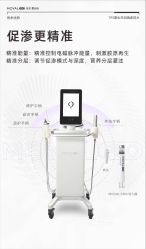 点击看大图 -星港国际·Skin皮肤专研·皮肤管理