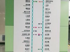 -迎晖路(地铁站)