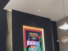 -渝蛙馆(新百店)