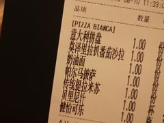 账单-PIZZA BIANCA(万象城店)