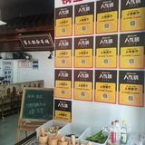 安徽一绝——地锅鸡贴饼
