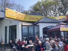 -食膳公园包子铺(烈士公园店)