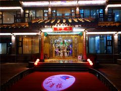 门面-鹊华居·地道鲁菜·海鲜·融合味(大明湖店)