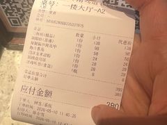 -蝦塘·中国餐馆(城墙南马道巷店)