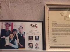 -建国328 本帮小馆·面馆