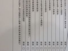 -上海仁爱医院