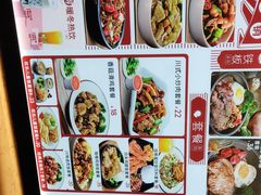 菜单-乡村基(龙湖时代天街餐厅)