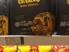 -中图·四川特产汇(成都机场店)