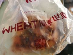 -原麦世家(莱蒙店)