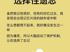 -争渡心理咨询全国连锁(福田店)