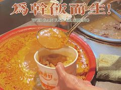 -友生风味小吃(营平农产品市场店)