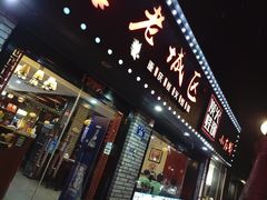 -上海老城区小龙虾虾宴·杭帮菜(五柳巷店)