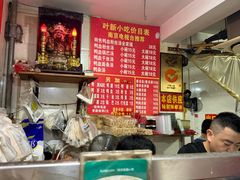 -叶新小吃店(来凤小区总店)