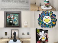 -德基艺术博物馆