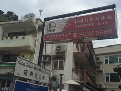 -南丫岛