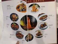 -东门烤鸭店(东华门店)