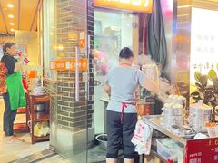 门面-梁憨包(南岸回龙湾店)