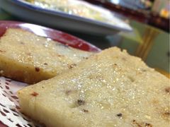 萝卜糕-昇记肠粉王(福华路店)