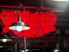 -肥汁米蘭香港米线(宁波路总店)