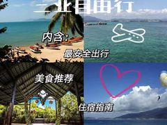 -海棠湾