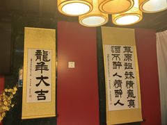 -小城外婆肴私房菜.十年品牌(上地店)