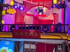 -怪噜范·贵阳小吃大排档(金源旗舰店)