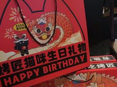 -烤匠麻辣烤鱼(万象城店)