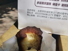 可露丽-新侨三宝乐面包店(崇文门店)