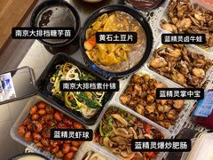 -蓝精灵饺子店