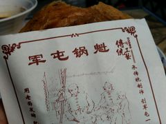 -钟方模白家肥肠粉(春熙店)
