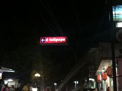 -D'Talipapa