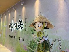 -大悦城(沈阳中街店)