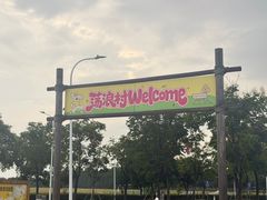 -omitofee咖啡(水泽店)