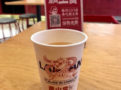 -震山堂·手工劲面(仓山万达店)