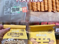 -苹果花园(襄阳南路店)