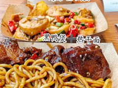 -恰饭·老长沙市井菜 (天河客运站店)