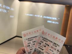-深圳百老汇电影中心(IMAX万象天地店)