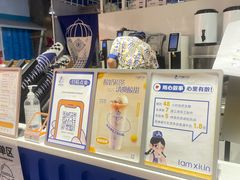 -西琳姑娘·新疆冰淇淋酸奶茶(南开大悦城店)