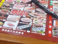 -老北京涮肉(十字街店)