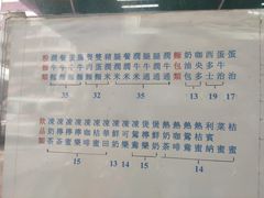 -维记咖啡粉面(福荣街店)