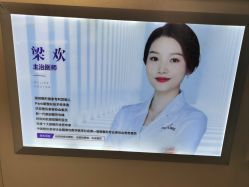 -广州美莱医疗美容医院