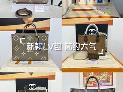 -六六奢品·vintage中古·回收二手奢侈品包包手表首饰(环球港店)