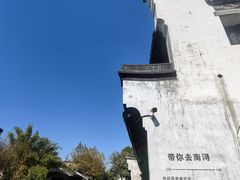-状元楼(东大街店)